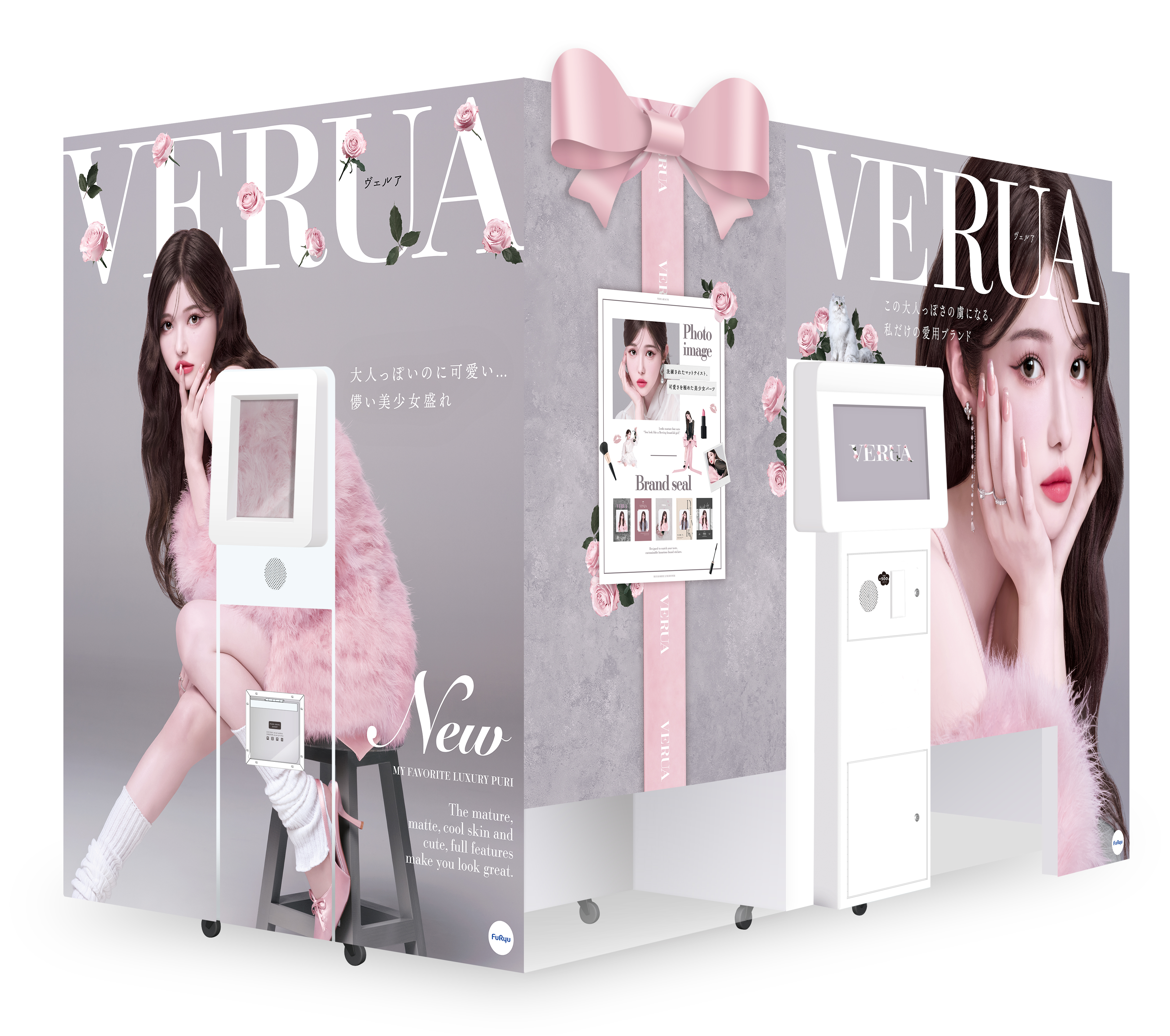 「VERUA」中古機