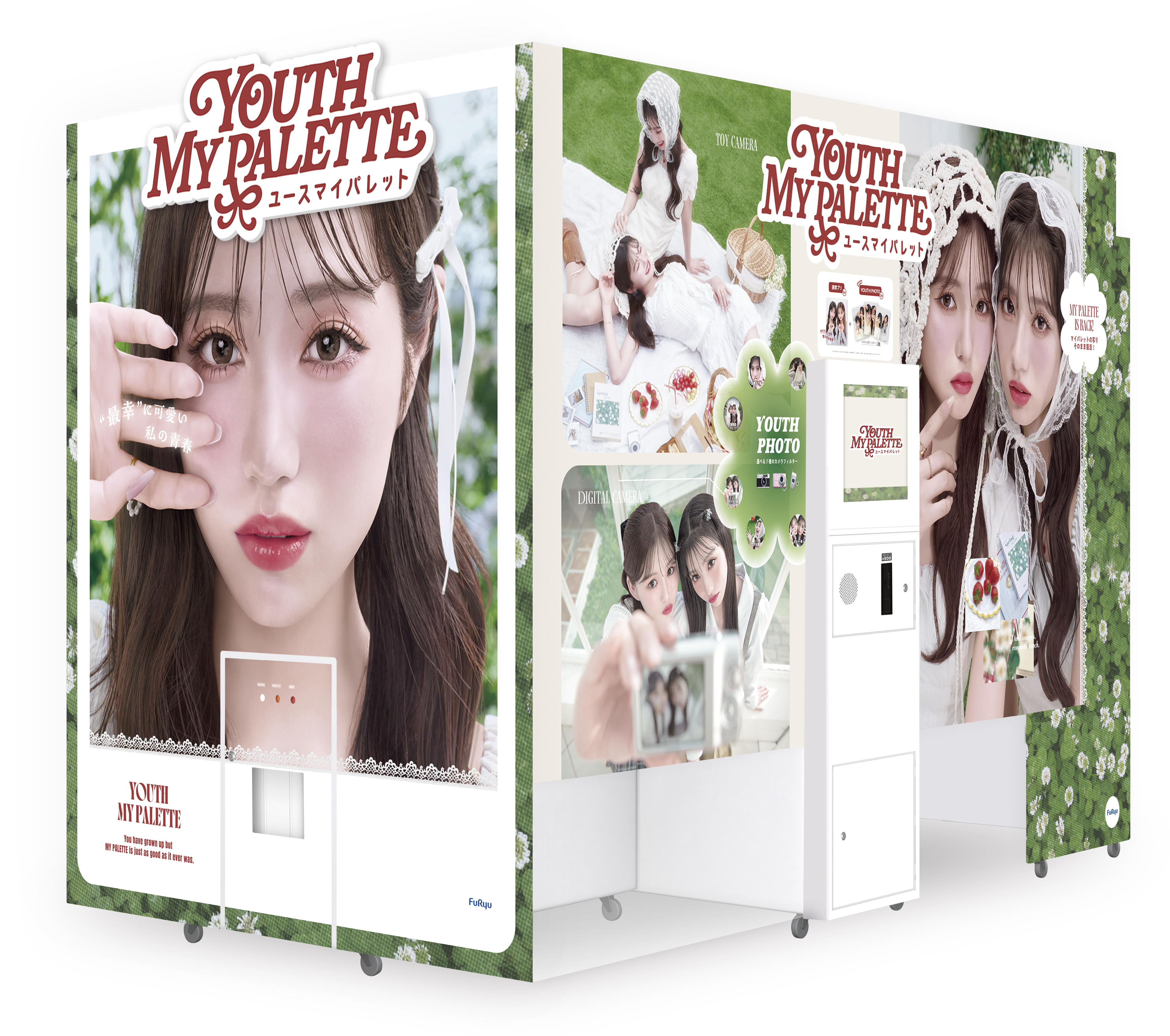 「YOUTH MY PALETTE」中古機